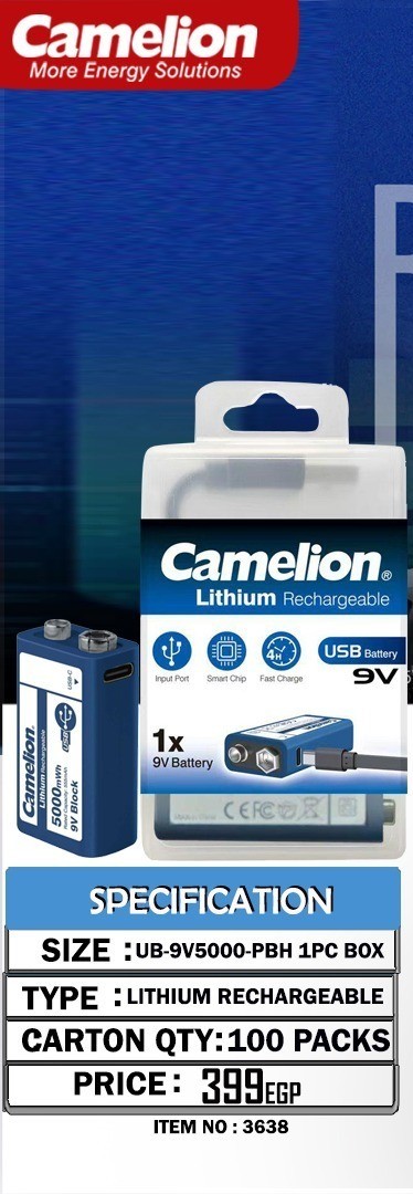 9 فولت شحن 5000 امبير شحن ذاتى usb
